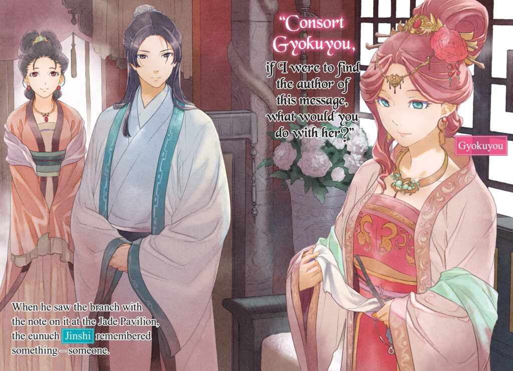 The Apothecary Diaries Light Novel art featuring Hongniang, Jinshi and Gyokuyou
