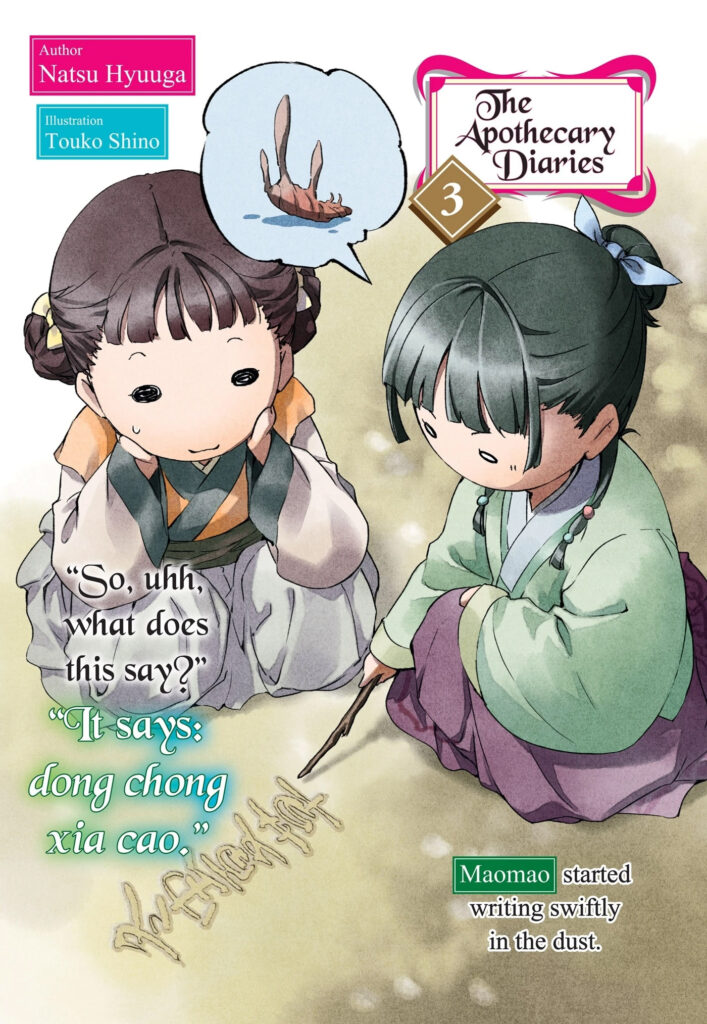 Maomao teaching Xiolan how to read and write in The Apothecary Diaries