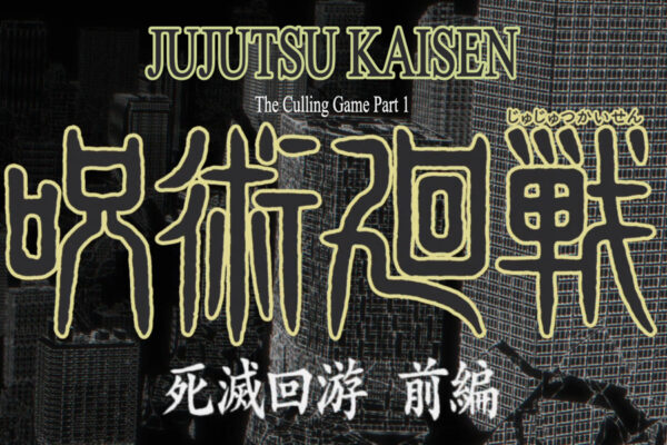 Welcome to The Culling Game Part 1 (Jujutsu Kaisen Is Back!)