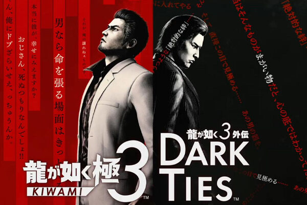 Happiness Is Yakuza Kiwami 3 & Dark Ties