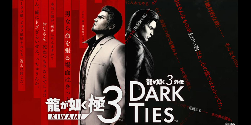 Happiness Is Yakuza Kiwami 3 & Dark Ties